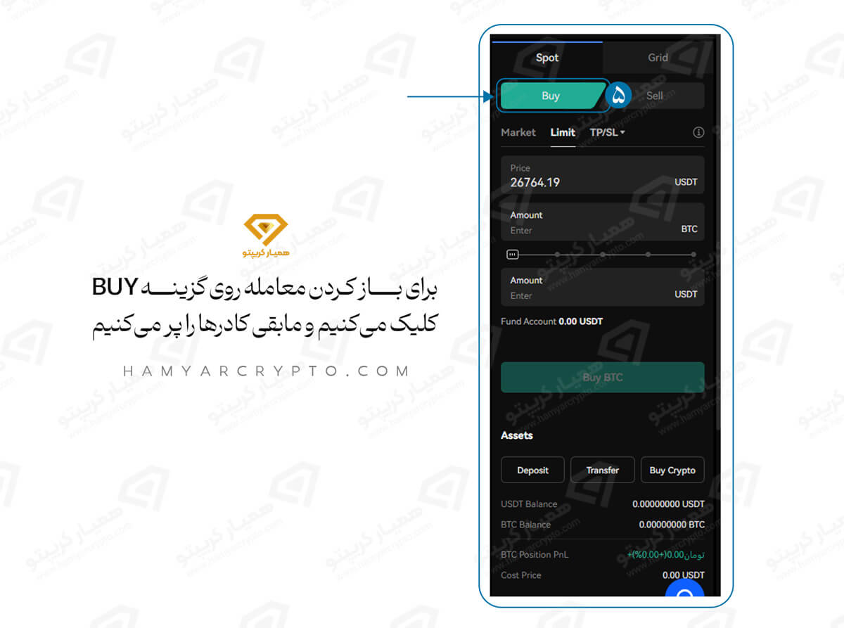 اسپات صرافی بینگ ایکس