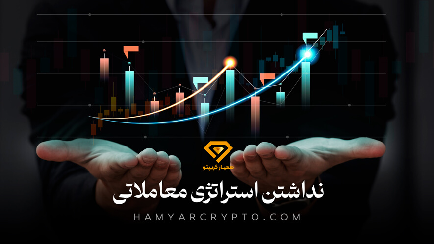 علت شکست معامله گران در بازار های مالی