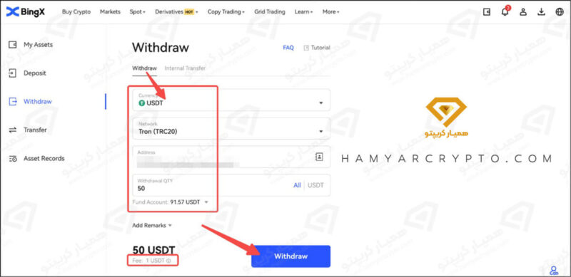 آموزش صرافی بینگ ایکس