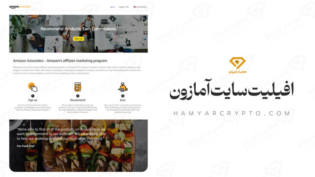 افیلیت مارگتینگ