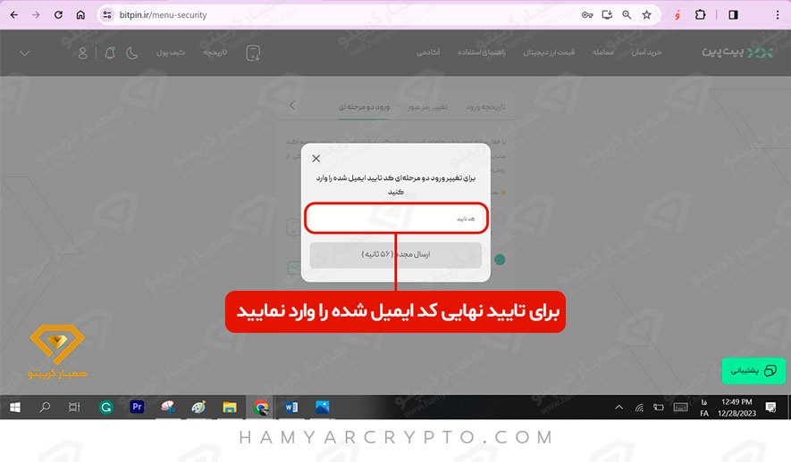 گوگل آتنتیکیتور چیست