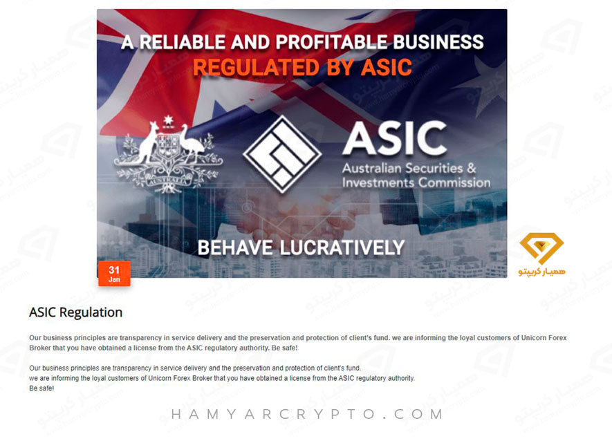 رگوله بروکر یونیکورن