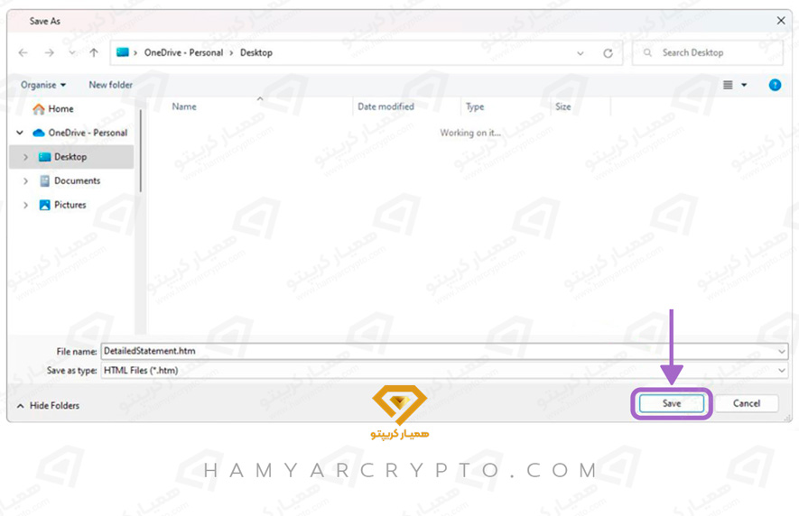 معاملاتی یا استیتمنت + ذخیره سازی گزارش معاملاتی یا استیتمنت 