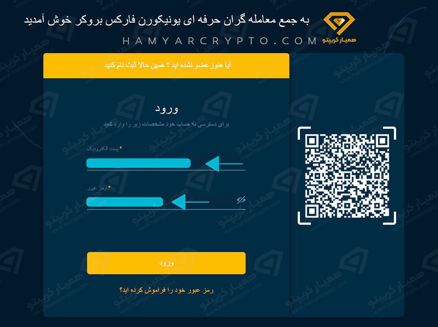 ساخت حساب فارکس