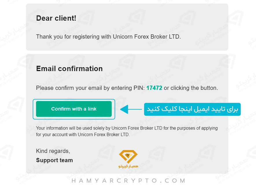 ساخت حساب فارکس