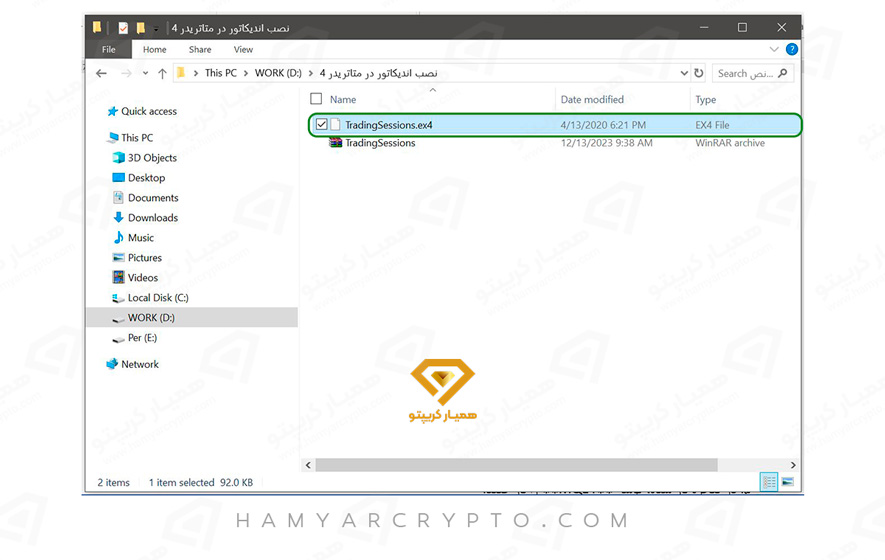 فایل نصبی اندیکاتور در متاتریدر ۴