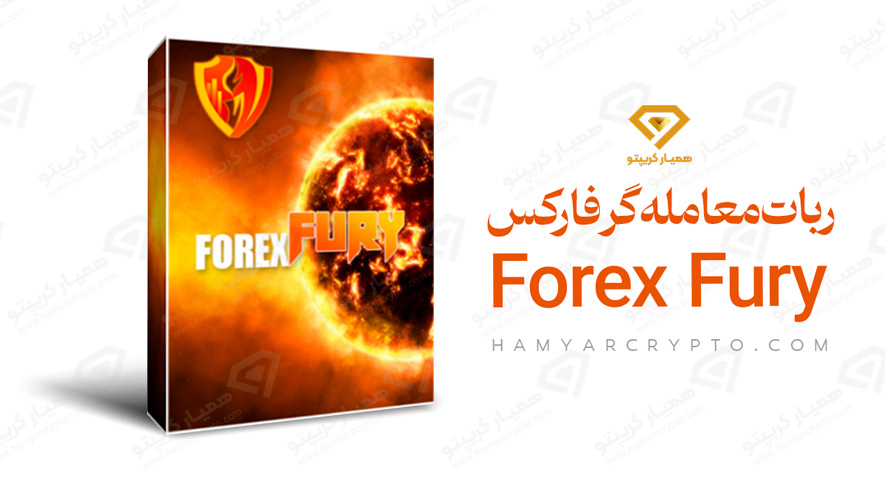 ربات معامله گر فارکس