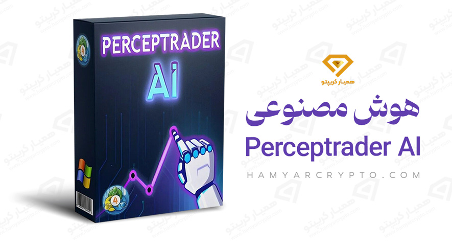 ربات معامله گر فارکس