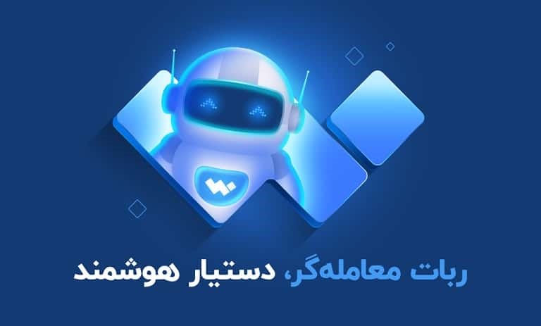 بات ارز دیجیتال والکس