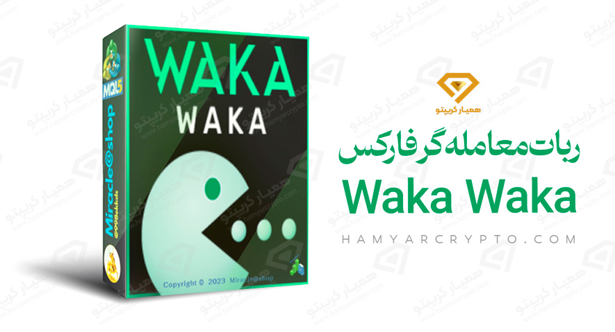ربات معامله گر فارکس