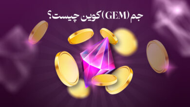 جم کوین چیست