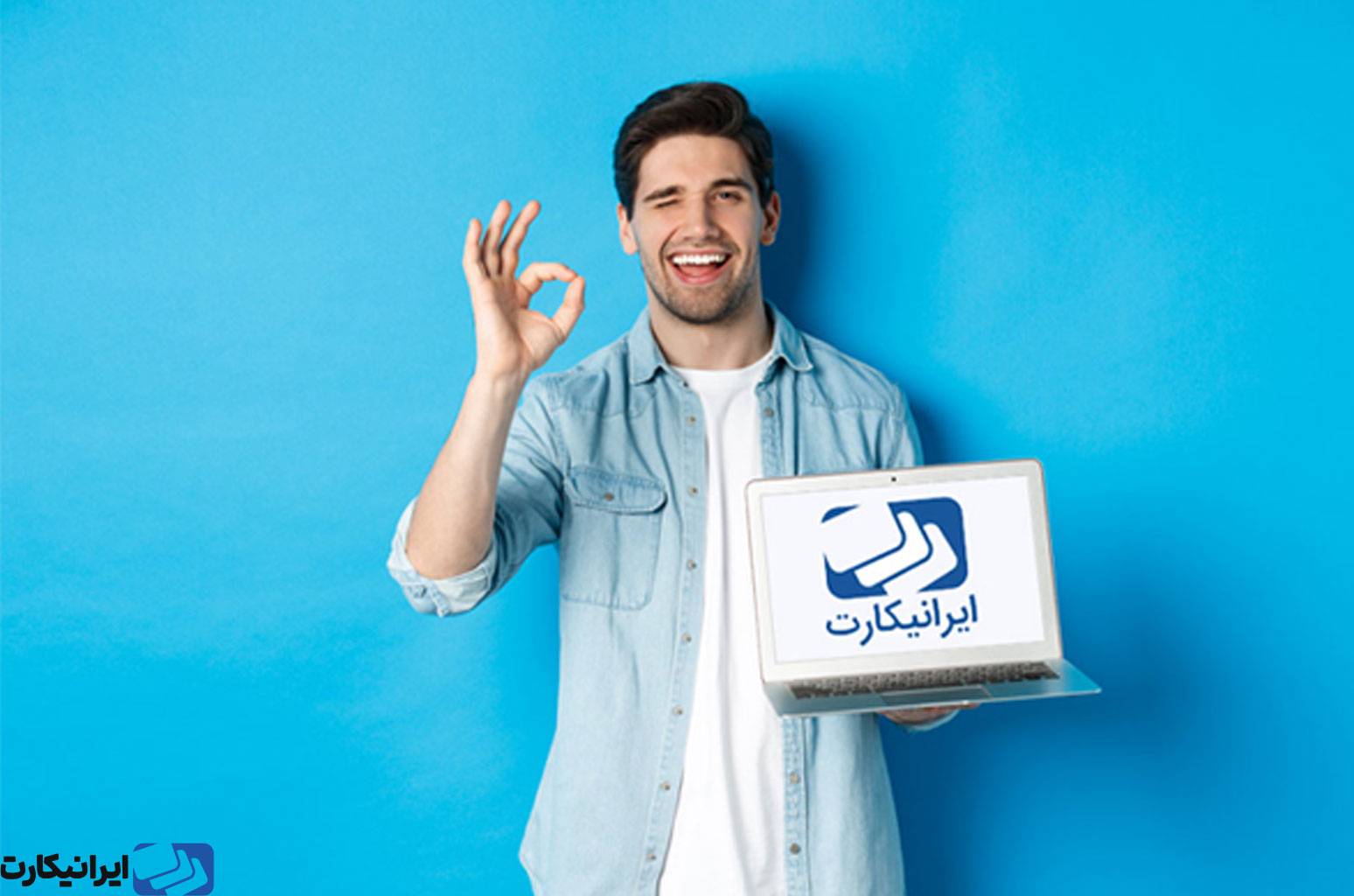 امنیت در ایرانیکارت تصویر 3