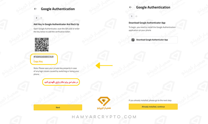 آموزش اپلیکیشن کوین لوکالی