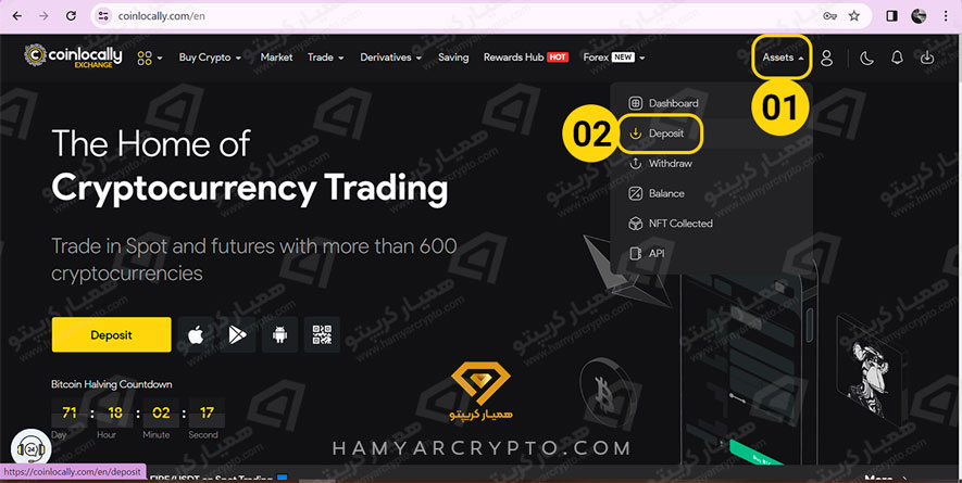 آموزش صرافی کوین لوکالی