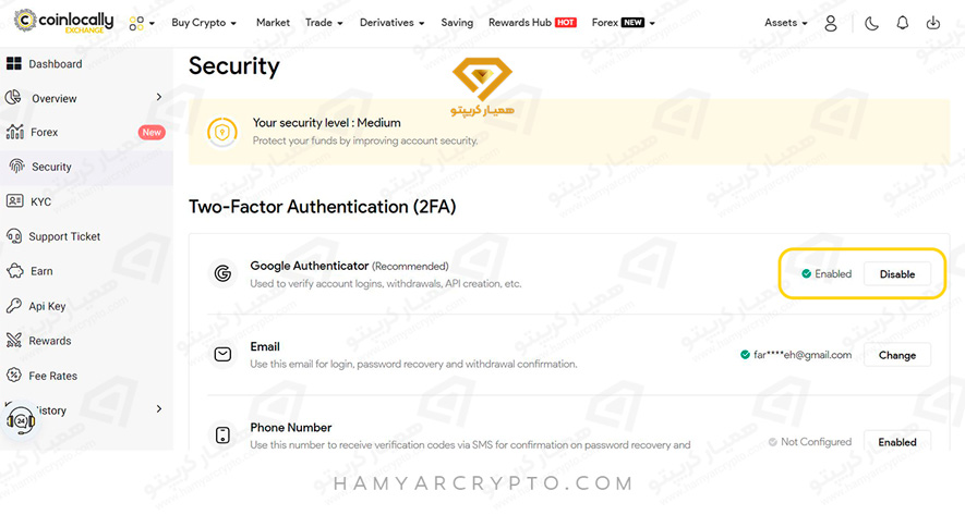 آموزش صرافی کوین لوکالی