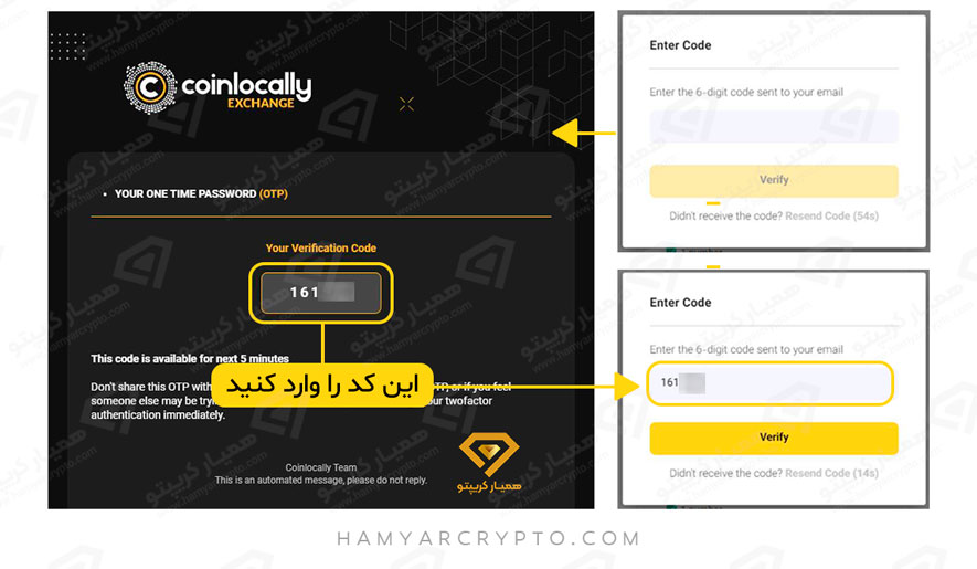 ثبت نام صرافی کوین لوکالی