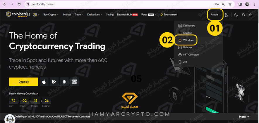 آموزش صرافی کوین لوکالی