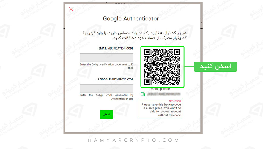 آموزش بروکر فارکس چیف