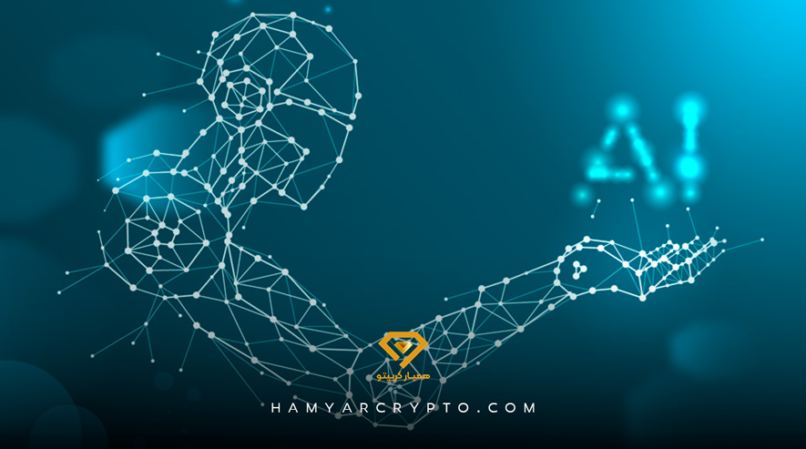 تأثیر هوش مصنوعی بر ارز دیجیتال