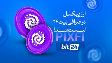 PIXFI