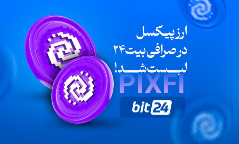 PIXFI