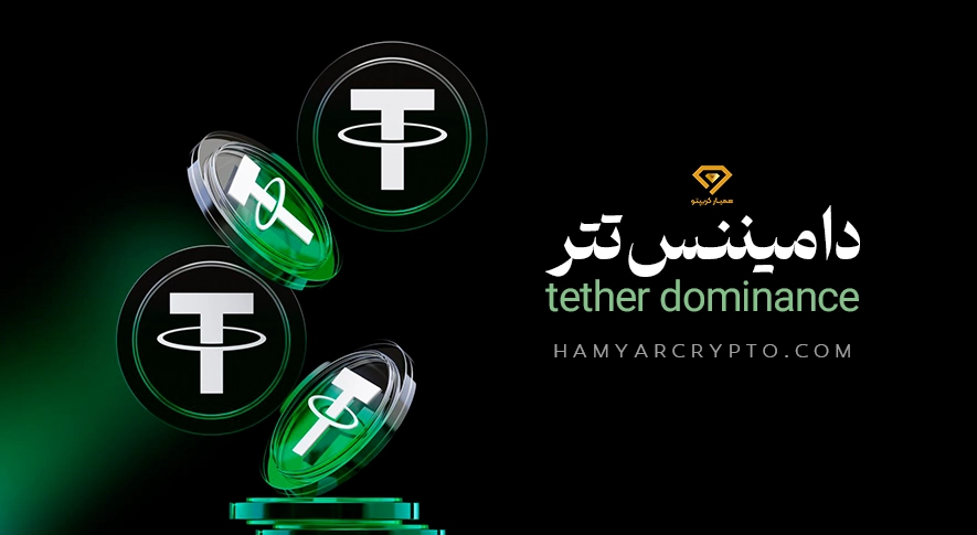 tether2 copy