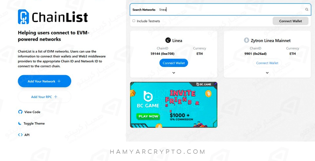 ارز دیجیتال لینیا