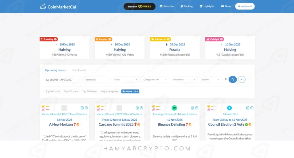 سایت کوین مارکت کال (CoinMarketCal)