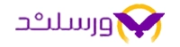 صرافی ورسلند