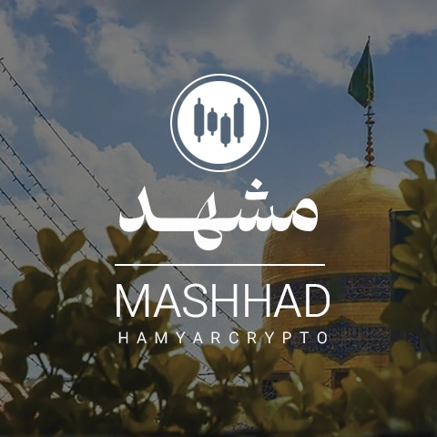 آموزش فارکس در مشهد