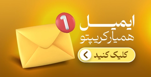email copy