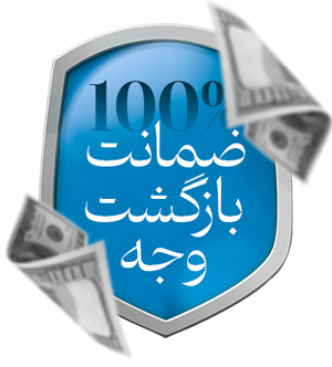 guarantee 1