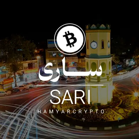 sari