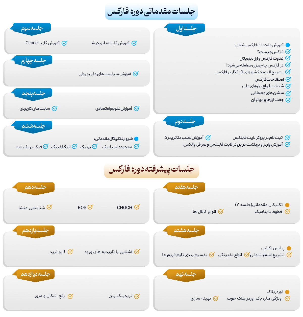 forex1 copy