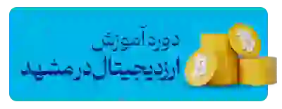 crypto mashhad copy 11zon