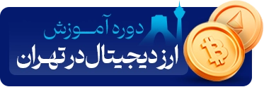 tehran crypto copy