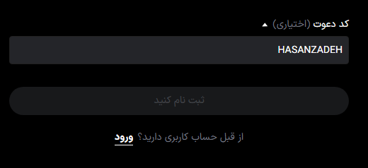 lbank register code