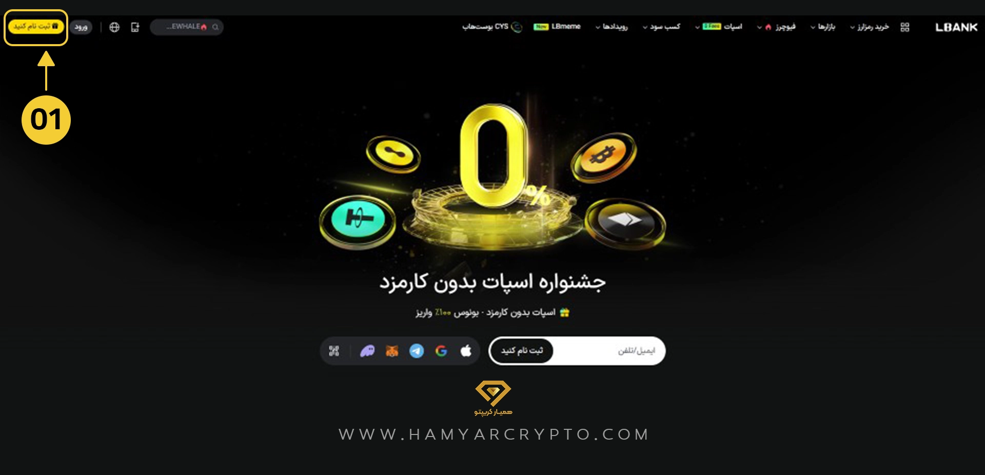 سایت صرافی ال بانک