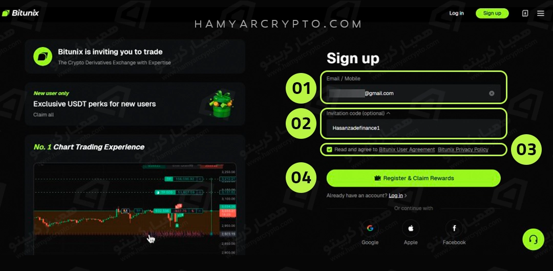 ثبت نام در صرافی بیت یونیکس (Bitunix)