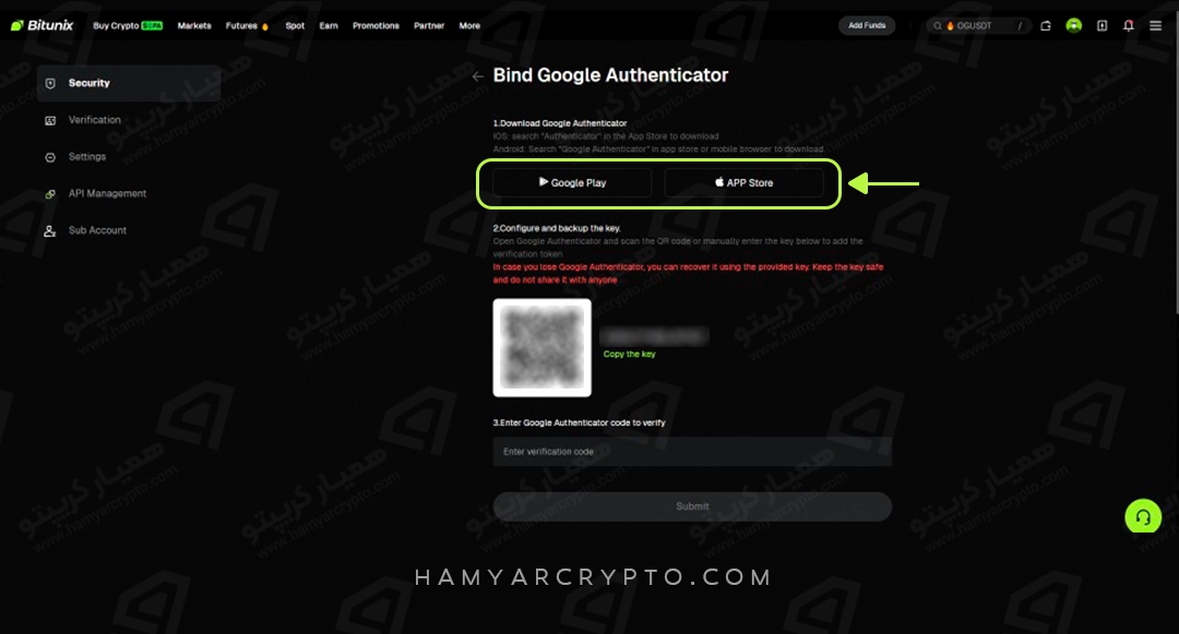 فعال سازی گوگل اتنتیکیتور در صرافی بیت یونیکس