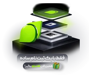 صرافی بیت یونیکس