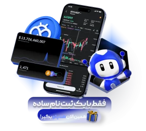 صرافی توبیت