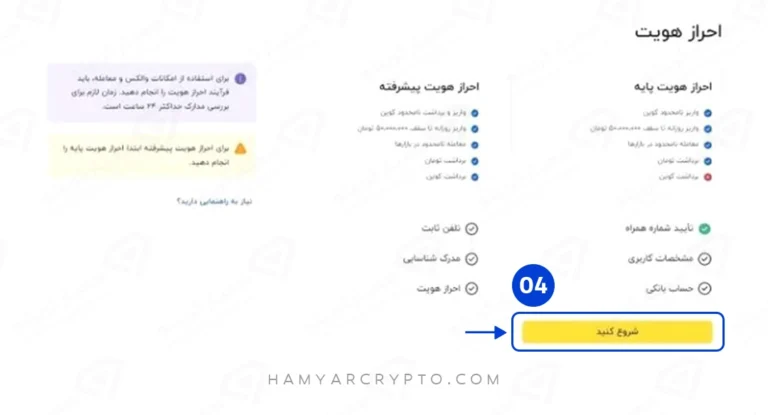 4 copy