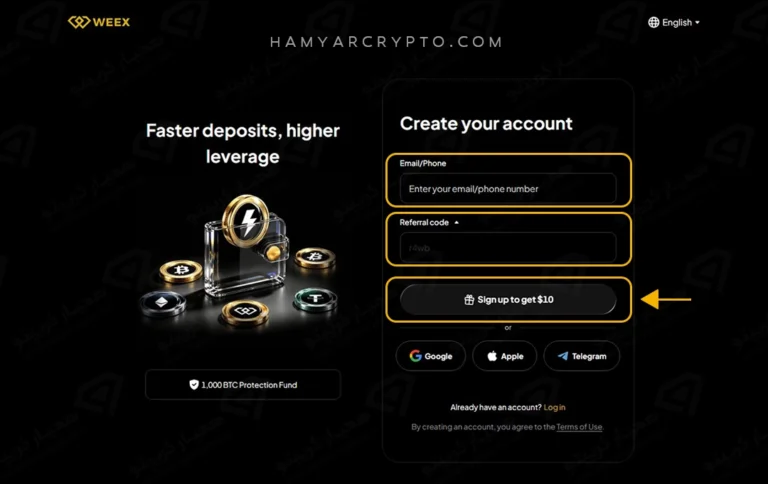 آموزش ثبت نام صرافی ویکس