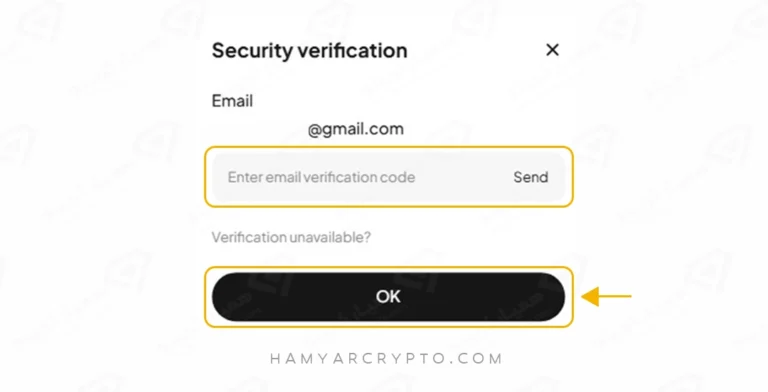 وریفای ایمیل برای ثبت نام